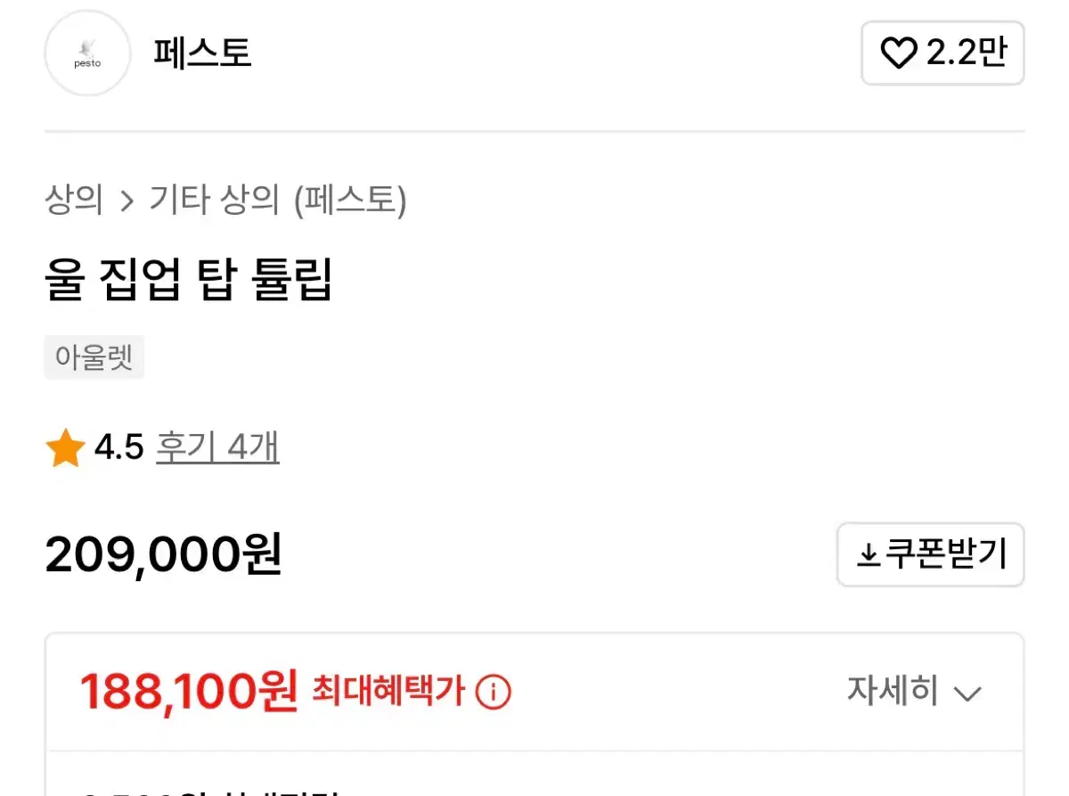 thumbnail-10